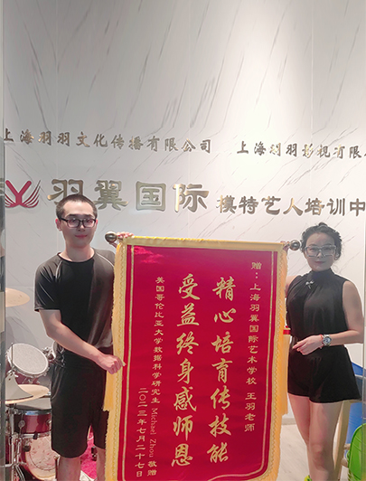 哥倫比亞大學數據研究生才子Michael Zhou選擇羽翼國